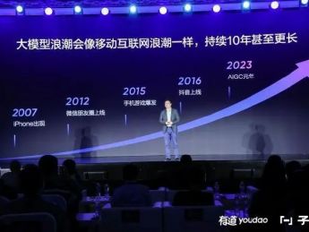 工信部:培育壮大元宇宙等新兴产业