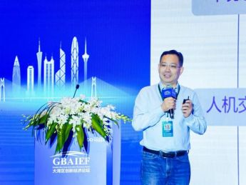 紫为云良:新一代人机融合智能,赋能元宇宙场景新未来