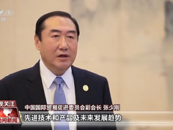 链博会上“链”什么?