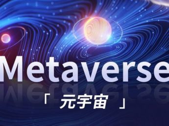 93岁的李嘉诚105亿抛售伦敦房产,重金押注元宇宙