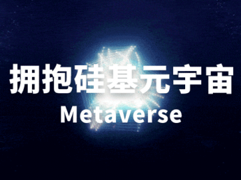 硅基智能ceo司马华鹏:用人“串联”起元宇宙的虚拟与现实